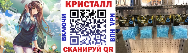АМФЕТАМИН VHQ  площадка официальный сайт  Славянск-на-Кубани 