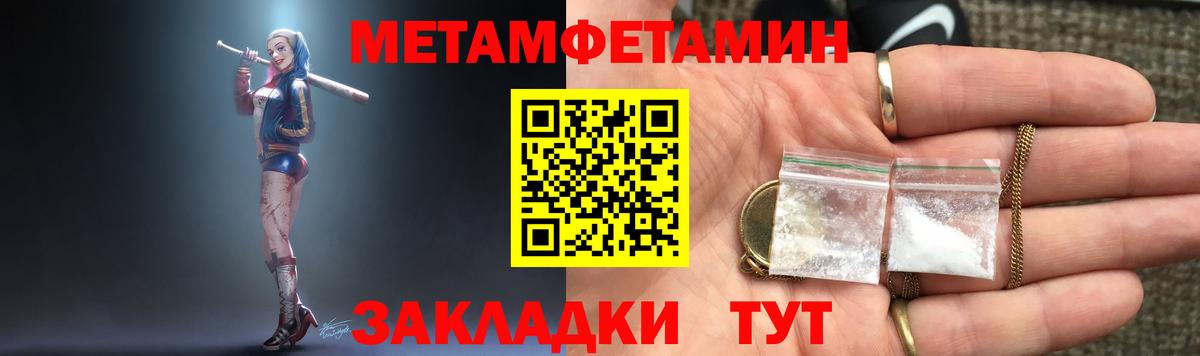 Amphetamine 98% Славянск-на-Кубани