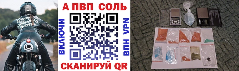 Alpha-PVP мука Славянск-на-Кубани