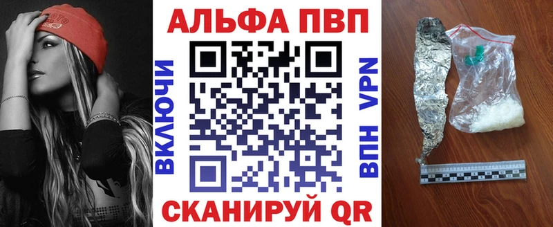APVP Соль  МЕГА онион  Славянск-на-Кубани 