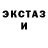 Печенье с ТГК конопля Happy holiday