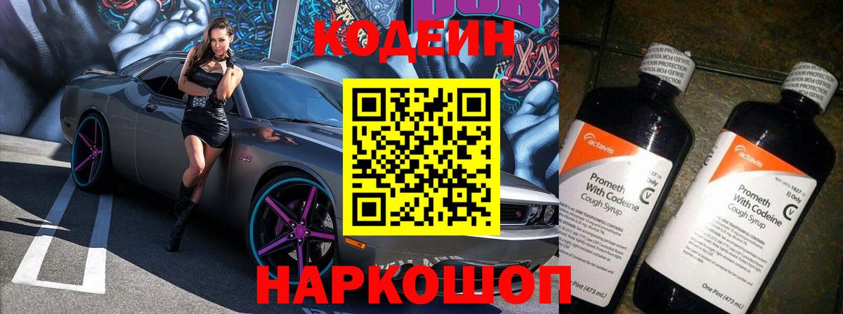 Каннабис  Славянск-на-Кубани  ЭКСТАЗИ  Alpha-PVP СК   Вход с VPN  АМФЕТАМИН   Меф МЯУ МЯУ кристаллы  Меф МЯУ МЯУ  КОКАИН  Метадон 