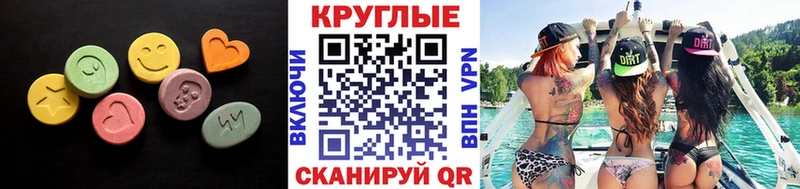 ЭКСТАЗИ 300 mg  Славянск-на-Кубани 