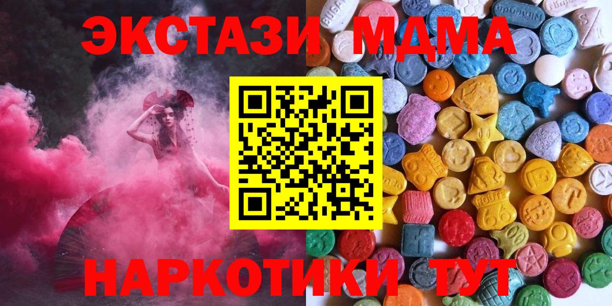 Славянск-на-Кубани  ЭКСТАЗИ  цены наркотик  Ecstasy louis Vuitton  Вход с VPN 
