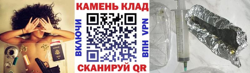 ГАШИШ ice o lator Славянск-на-Кубани