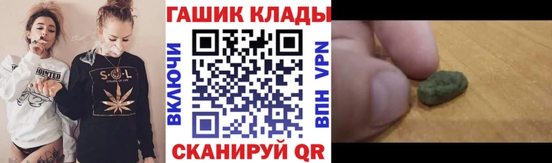 купить закладку Славянск-на-Кубани ГАШ Cannabis