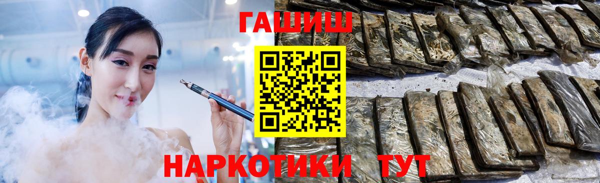 Гашиш гарик Славянск-на-Кубани