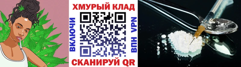 продажа наркотиков ссылка на мегу онион ГЕРОИН афганец Славянск-на-Кубани