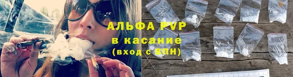 трава Верхний Тагил