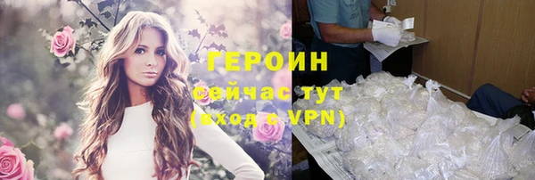 трава Верхний Тагил