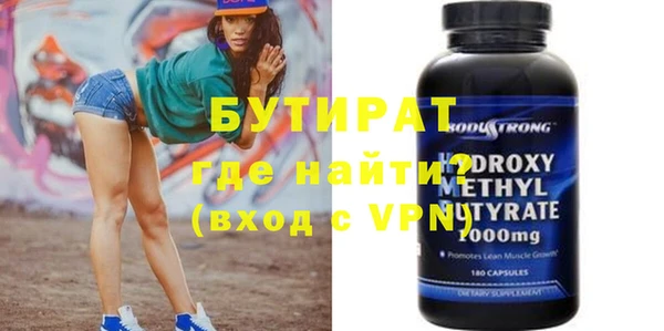 трава Верхний Тагил