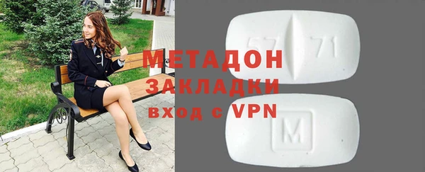 мефедрон VHQ Верея