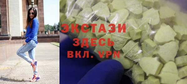 мефедрон VHQ Верея