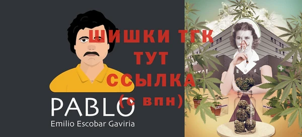 трава Верхний Тагил