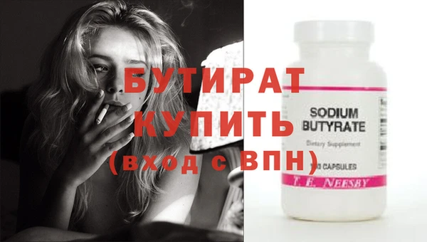 мефедрон VHQ Верея
