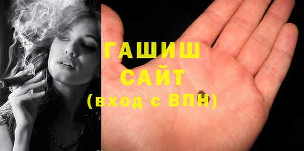 мефедрон VHQ Верея