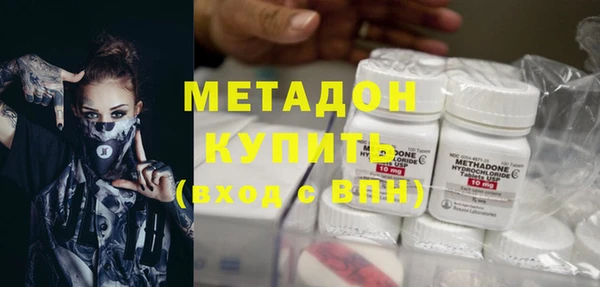 трава Верхний Тагил