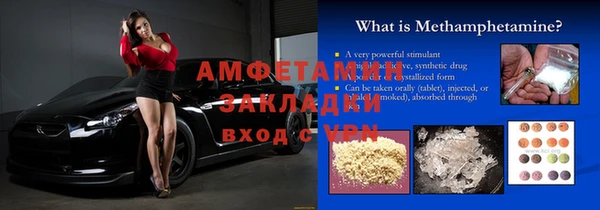 прущая мука Верхнеуральск
