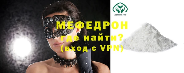 мефедрон VHQ Верея