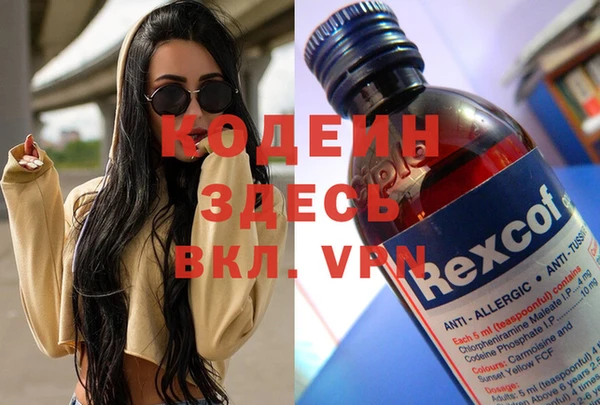 трава Верхний Тагил