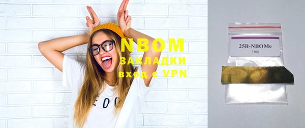 прущая мука Верхнеуральск
