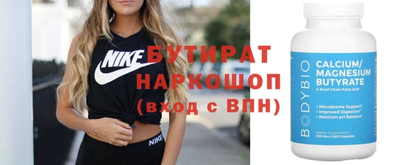 мефедрон VHQ Верея