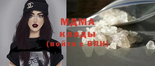 мефедрон VHQ Верея