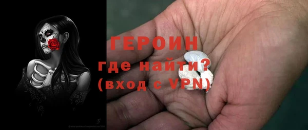 мефедрон VHQ Верея