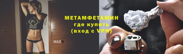 мефедрон VHQ Верея