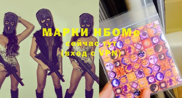 трава Верхний Тагил