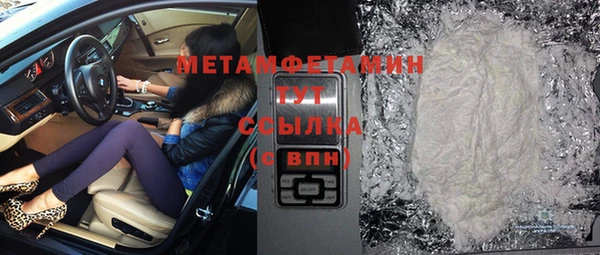 трава Верхний Тагил
