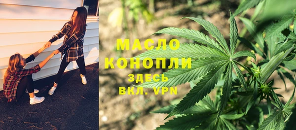 трава Верхний Тагил