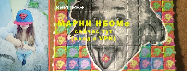 трава Верхний Тагил