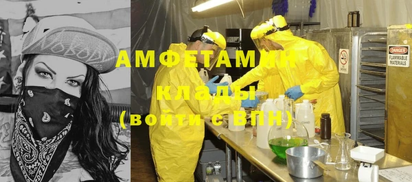 трава Верхний Тагил