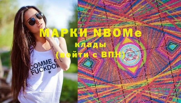 трава Верхний Тагил