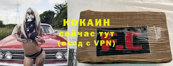 мефедрон VHQ Верея