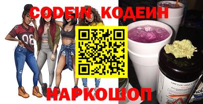 трава Первоуральск
