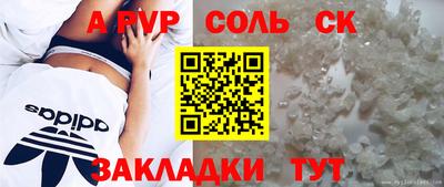 кокаин Партизанск