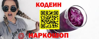 кокаин Партизанск