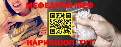 метамфетамин Пенза