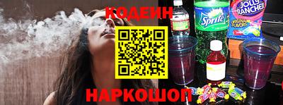 метамфетамин Пенза
