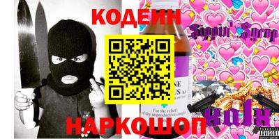 кокаин Партизанск