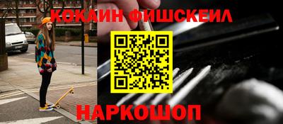 метамфетамин Пенза