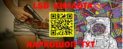 трава Первоуральск