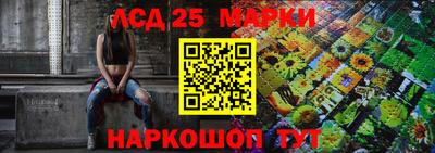 кокаин Партизанск
