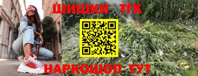 трава Первоуральск