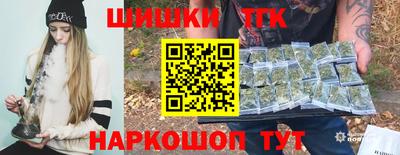 метамфетамин Пенза