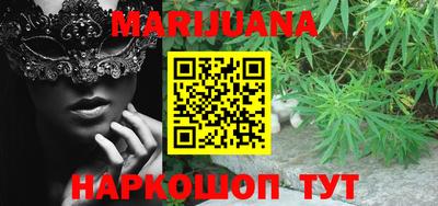 трава Первоуральск