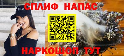 кокаин Партизанск