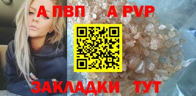 метамфетамин Пенза